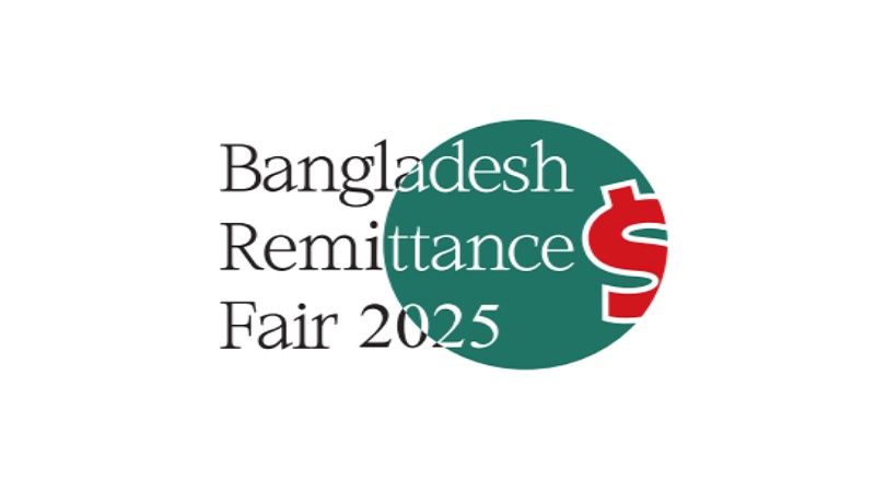 ১৯ ও ২০ এপ্রিল নিউইয়র্কে রেমিট্যান্স ফেয়ার